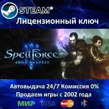 SpellForce 3: Soul Harvest Steam RU-CIS-UA-CN-TR