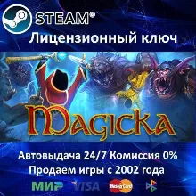 Magicka Steam⭐Ключ Активации РФ+СНГ АКЦИЯ 0% Карты