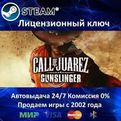 Call of Juarez Gunslinger Steam⭐Ключ Активации РФ+СНГ+МИР АКЦИЯ 0% Карты - irongamers.ru