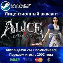 Alice Madness Returns Steam⭐+ 25 Игр АКЦИЯ⭐0% Карты