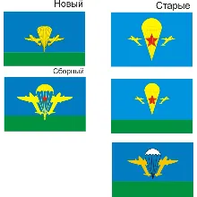 Флаг ВДВ в векторе +варианты флага