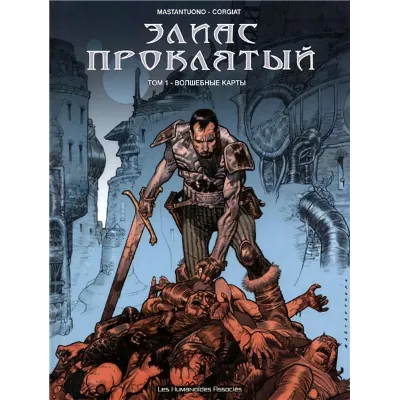 Source Magic - irongamers.ru
