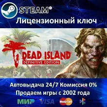 Dead Island 2 Ultimate Edition XBOX КЛЮЧ - irongamers.ru