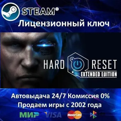 Hard Reset Redux ( GLOBAL / STEAM KEY ) - irongamers.ru