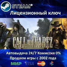 Call of Juarez Steam⭐Ключ Активации РФ+СНГ+МИР АКЦИЯ 0% Карты