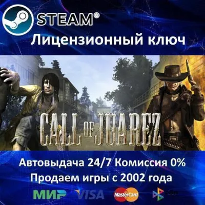 Call of Juarez Steam⭐Ключ Активации РФ+СНГ+МИР АКЦИЯ 0% Карты - irongamers.ru