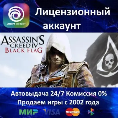 Assassin&acute;s Creed Black Flag Resynced+AC Shadows Аккаунт/Ubisoft - irongamers.ru