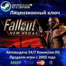 Fallout New Vegas - Русский язык Steam⭐Ключ Активации РФ+СНГ АКЦИЯ 0% Карты