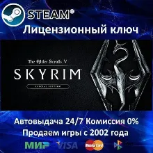 The Elder Scrolls V Skyrim VR Steam Ключ РФ+Мир +Бонус - irongamers.ru