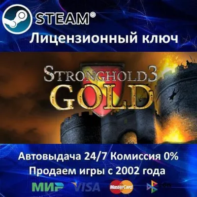 Stronghold 3 Gold Edition (+6 DLC) Steam Ключ РФ+Мир - irongamers.ru