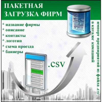 Avtosborschik RSS-news (for the script i-soft bizness) - irongamers.ru