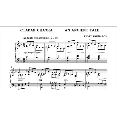 3с18 Старая сказка, ПАВЕЛ ЗАХАРОВ / фортепиано - irongamers.ru