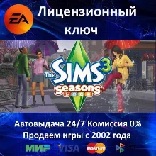 THE SIMS 4 Внутренний дворик - DLC GLOBAL EA APP CODE - irongamers.ru