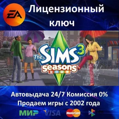 THE SIMS™ 4 КОМПАКТНАЯ ЖИЗНЬ КАТАЛОГ DLC XBOX КЛЮЧ - irongamers.ru
