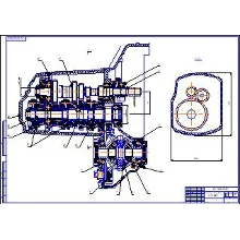 Чертеж 5-ти ступ. коробки передач ВАЗ 2110