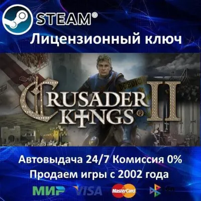 Crusader Kings III - Fate of Iberia (STEAM КЛЮЧ) РФ+КЗ+СНГ - irongamers.ru