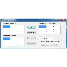 Калькулятор матриц (программа + исходник)