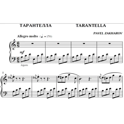 2с24 Тарантелла, ПАВЕЛ ЗАХАРОВ / фортепиано - irongamers.ru