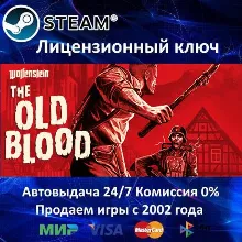 Wolfenstein: The Old КЛЮЧ ДЛЯ ПК MICROSOFT ГЛО - irongamers.ru