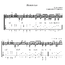 Непогода (из к/ф Мэри Поппинс, до свидания) - табы