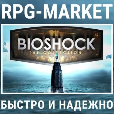 BioShock: The Collection | PS4/PS5 | Турция - irongamers.ru