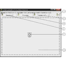 КОНТРОЛЬНАЯ (Вращение Куба параллельно оси Z) КГ