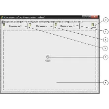 КОНТРОЛЬНАЯ (Вращение Куба параллельно оси X) КГ