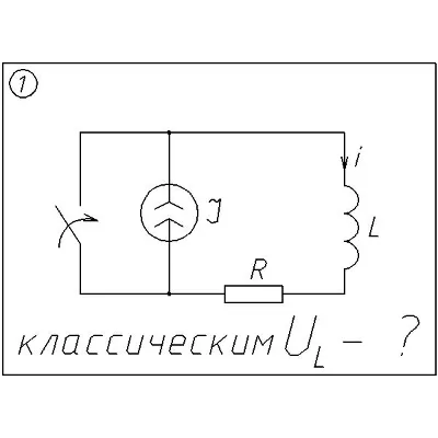 01 Решение задачи переходные процессы схема 1 - irongamers.ru