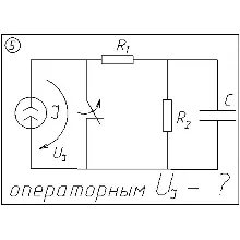 05 Решение задачи переходные процессы схема 5