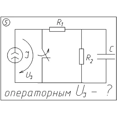 05 Решение задачи переходные процессы схема 5 - irongamers.ru