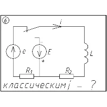 06 Решение задачи переходные процессы схема 6