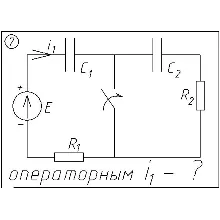 07 Решение задачи переходные процессы схема 7