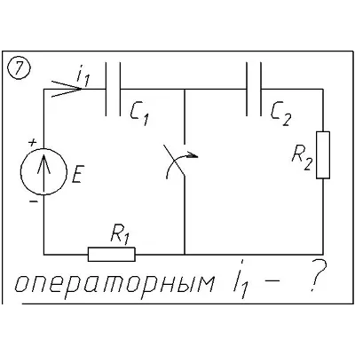 07 Решение задачи переходные процессы схема 7 - irongamers.ru