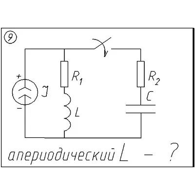 09 Решение задачи переходные процессы схема 9 - irongamers.ru