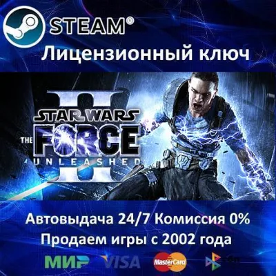 Star Wars The Force Unleashed II Steam⭐Ключ Активации РФ+СНГ АКЦИЯ 0% Карты - irongamers.ru