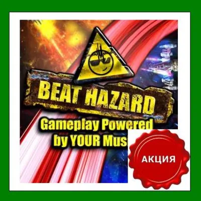 Beat Hazard Steam Key Region Free⭐АКЦИЯ - irongamers.ru