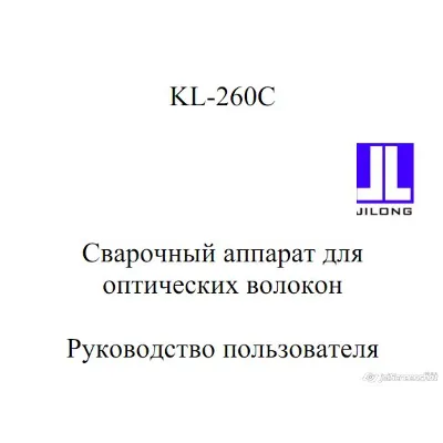 Руководство пользователя Jilong KL-260C RUS - irongamers.ru