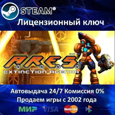FORTNITE Код вымирания + 600 ВБАКСОВ XBOX КЛЮЧ - irongamers.ru