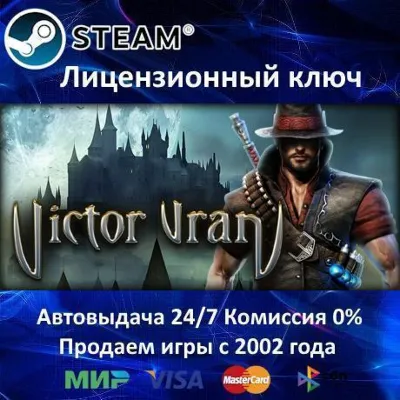 Victor Vran Steam⭐Ключ Активации РФ+СНГ+МИР АКЦИЯ 0% Карты - irongamers.ru