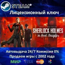 Sherlock Holmes: The Devil's Daughter Steam Key RU-CIS