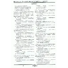 РФЭИ 