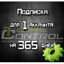 Подписка TC на 91 день на 15 акк. - irongamers.ru
