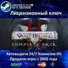 The Incredible Adventures of Van Helsing II Complete Steam⭐Ключ Активации РФ+СНГ