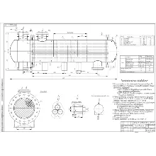 Курсовой проект 