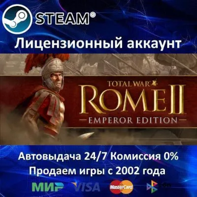 Total War: ROME II Emperor Edition + 10 DLC Steam⭐+ 35 Игр АКЦИЯ⭐0% Карты - irongamers.ru