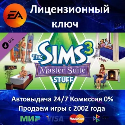 THE SIMS™ 4 КОМПАКТНАЯ ЖИЗНЬ КАТАЛОГ DLC XBOX КЛЮЧ - irongamers.ru