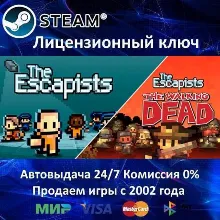 THE ESCAPISTS THE WALKING DEAD DELUXE - STEAM КЛЮЧ АКТИВАЦИИ - РОССИЯ-СНГ-УКРАИНА -