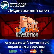 Worms Revolution Gold Edition STEAM KEY РФ+СНГ ЛИЦЕНЗИЯ СТИМ КЛЮЧ - irongamers.ru