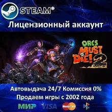 Orcs Must Die! 2 Complete 25 Игр Steam⭐Region Free