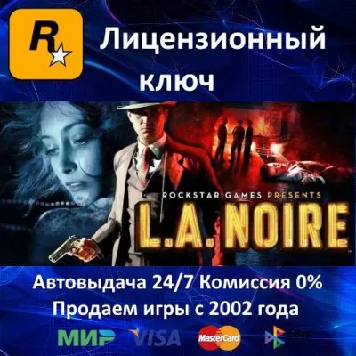 L.A. Noire Complete Edition Rockstar Key RU-CIS-UA - irongamers.ru